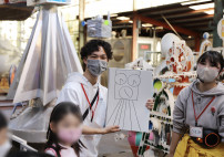 MASK 対話型作品鑑賞プログラム